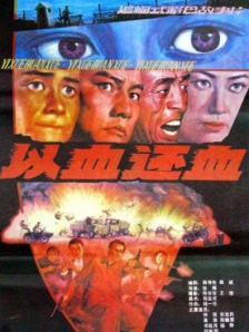 日韩欧美一区在线